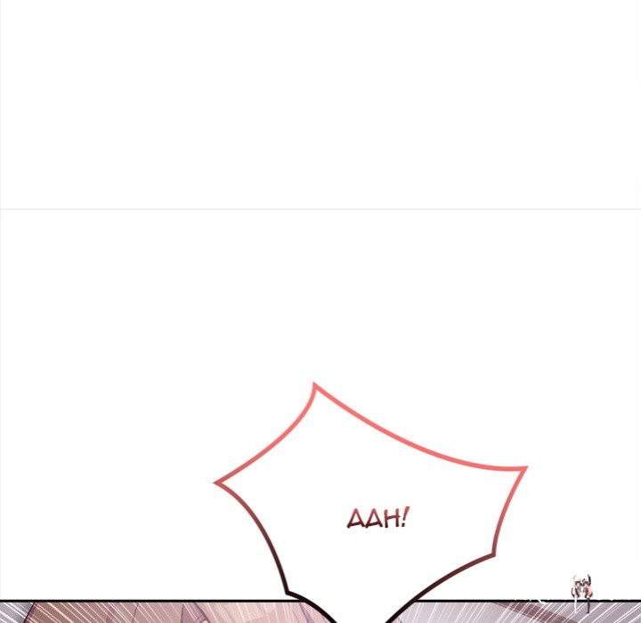 The Secret of a Girls’ Dorm The Secret of a Girls’ Dorm Chapter 20 - Page 117