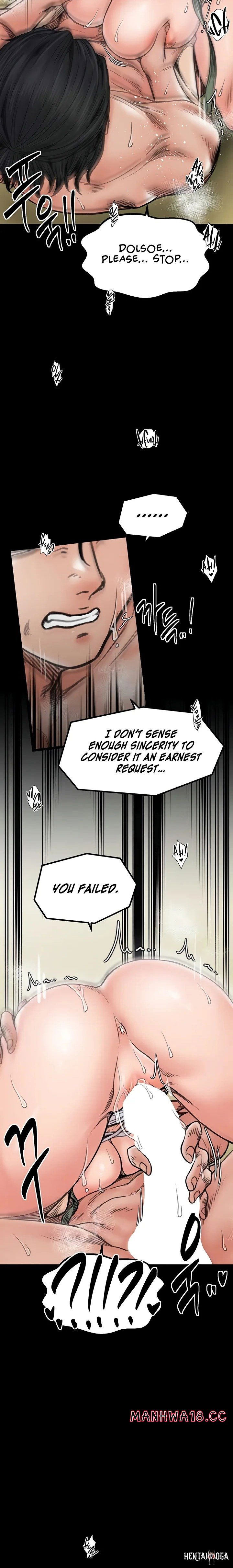 The Servant&rsquo;s Story The Servant&rsquo;s Story Chapter 51 - Page 6