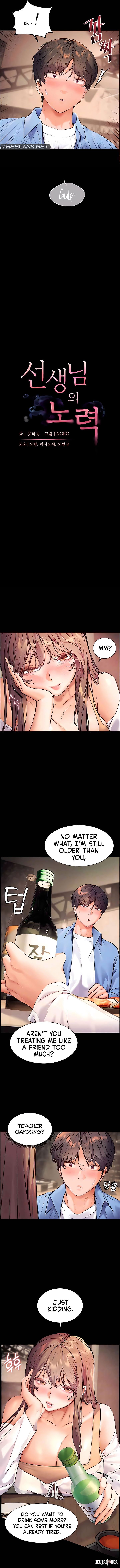 The Teachers&rsquo; Efforts The Teachers&rsquo; Efforts Chapter 13 - Page 2