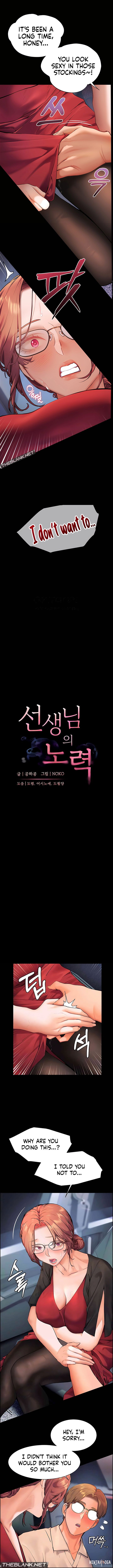 The Teachers&rsquo; Efforts The Teachers&rsquo; Efforts Chapter 12 - Page 2