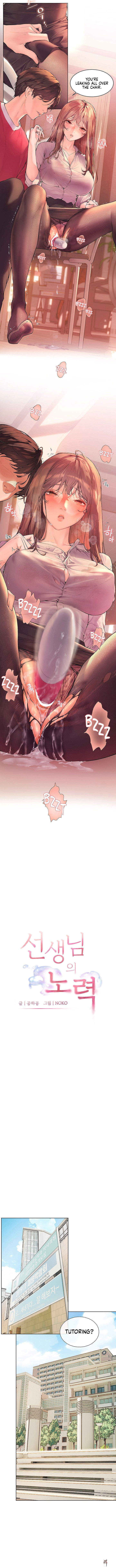 The Teachers&rsquo; Efforts The Teachers&rsquo; Efforts Chapter 1 - Page 2