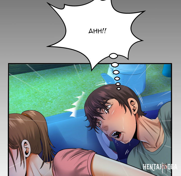 The Unforeseen Guest The Unforeseen Guest Chapter 2 - Page 117