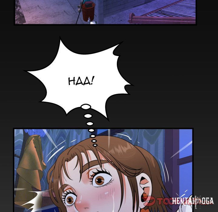 The Unforeseen Guest The Unforeseen Guest Chapter 41 - Page 6