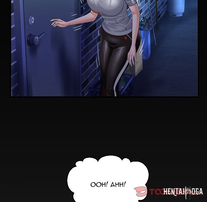 The Unforeseen Guest The Unforeseen Guest Chapter 58 - Page 86