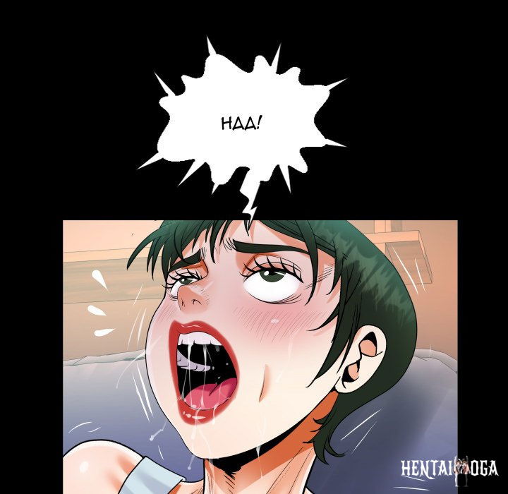 The Unforeseen Guest The Unforeseen Guest Chapter 69 - Page 60