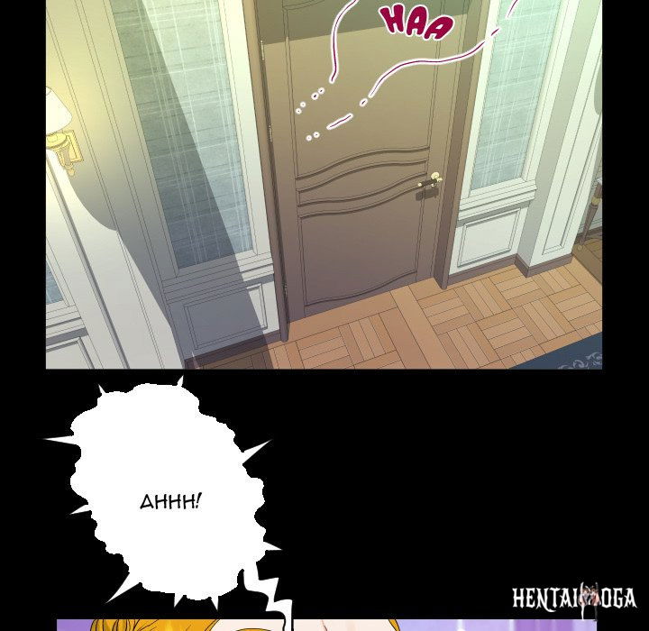 The Unforeseen Guest The Unforeseen Guest Chapter 72 - Page 52