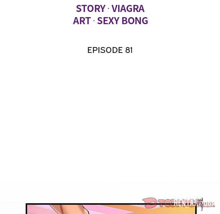 The Unforeseen Guest The Unforeseen Guest Chapter 81 - Page 12