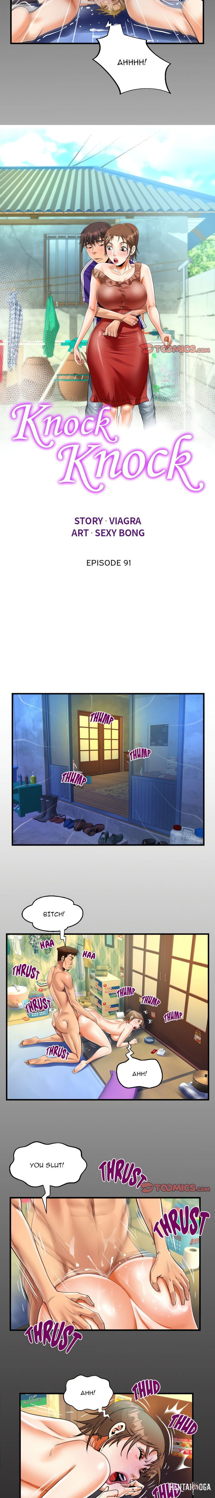 The Unforeseen Guest The Unforeseen Guest Chapter 91 - Page 2