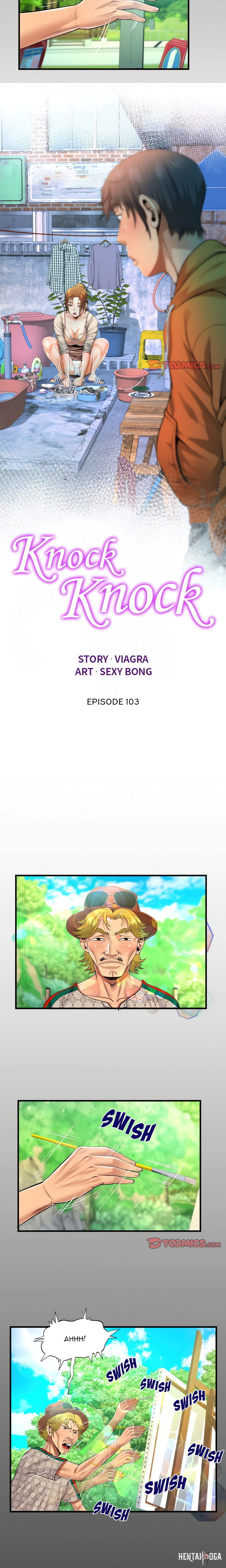 The Unforeseen Guest The Unforeseen Guest Chapter 103 - Page 2