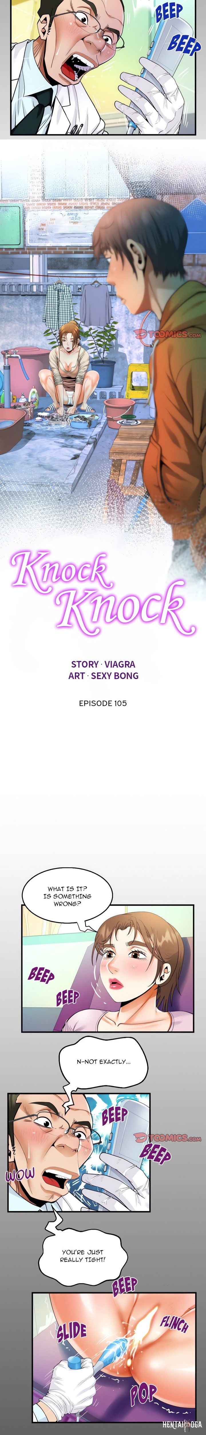 The Unforeseen Guest The Unforeseen Guest Chapter 105 - Page 2