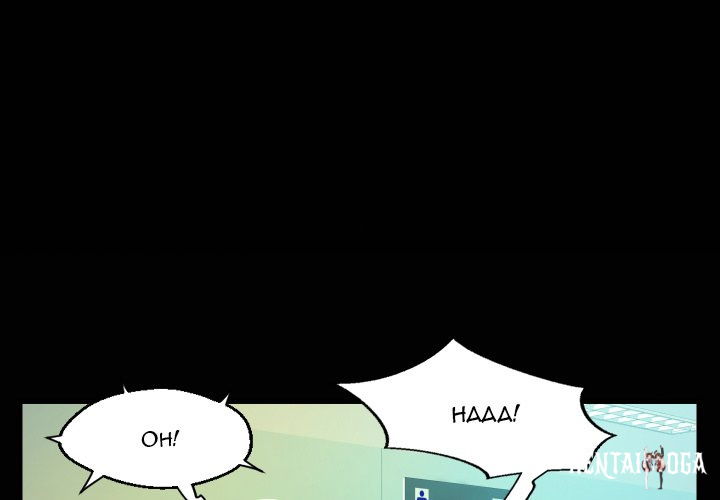 The Unforeseen Guest The Unforeseen Guest Chapter 106 - Page 1 The Unforeseen Guest The Unforeseen Guest Chapter 106 - Page 1