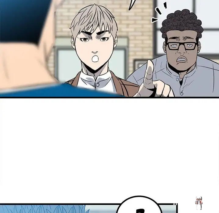 The Villain The Villain Chapter 14 - Page 20