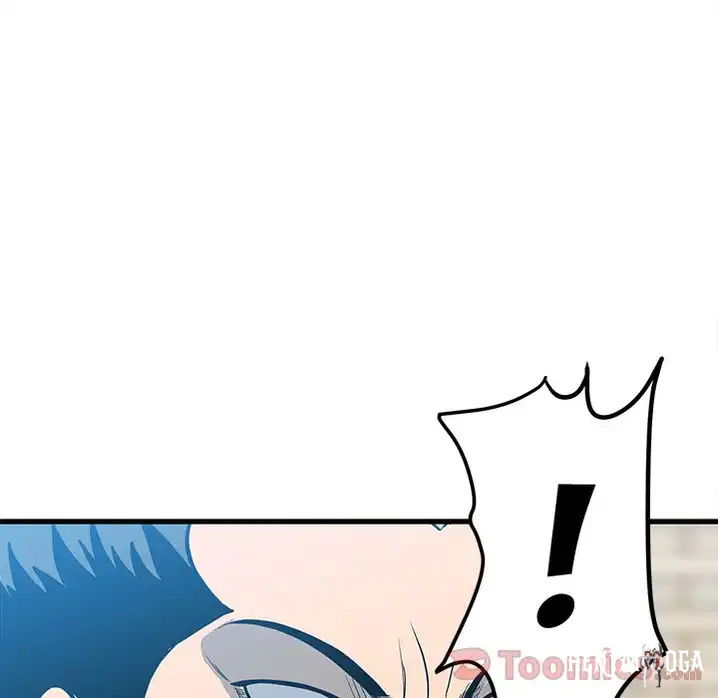 The Villain The Villain Chapter 14 - Page 22