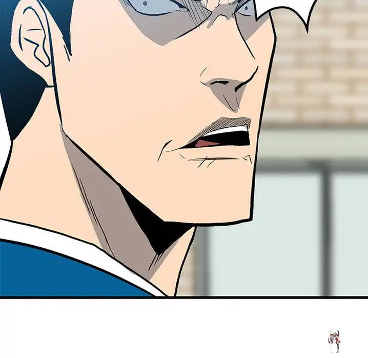 The Villain The Villain Chapter 14 - Page 23