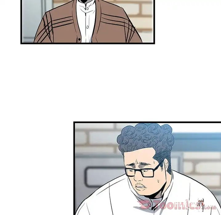 The Villain The Villain Chapter 14 - Page 52