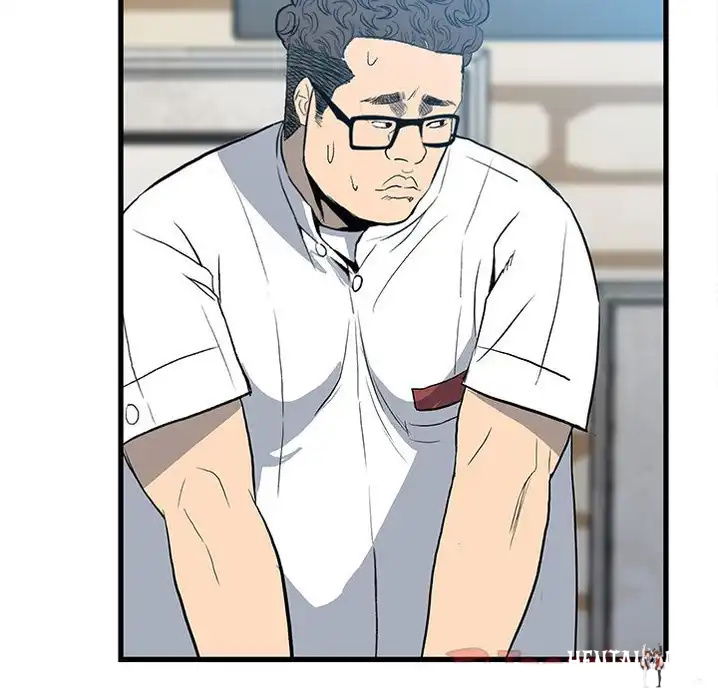 The Villain The Villain Chapter 14 - Page 73