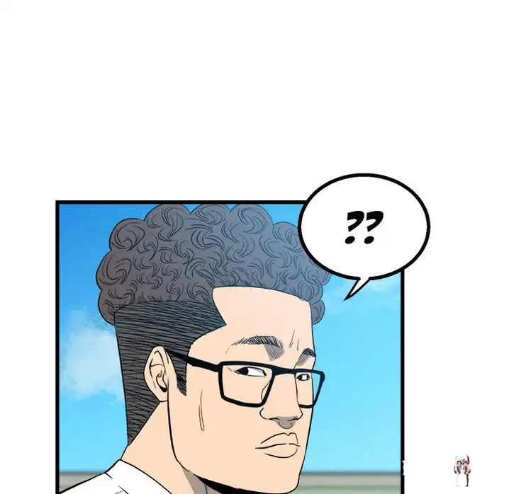 The Villain The Villain Chapter 15 - Page 14