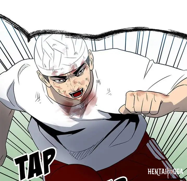 The Villain The Villain Chapter 17 - Page 5