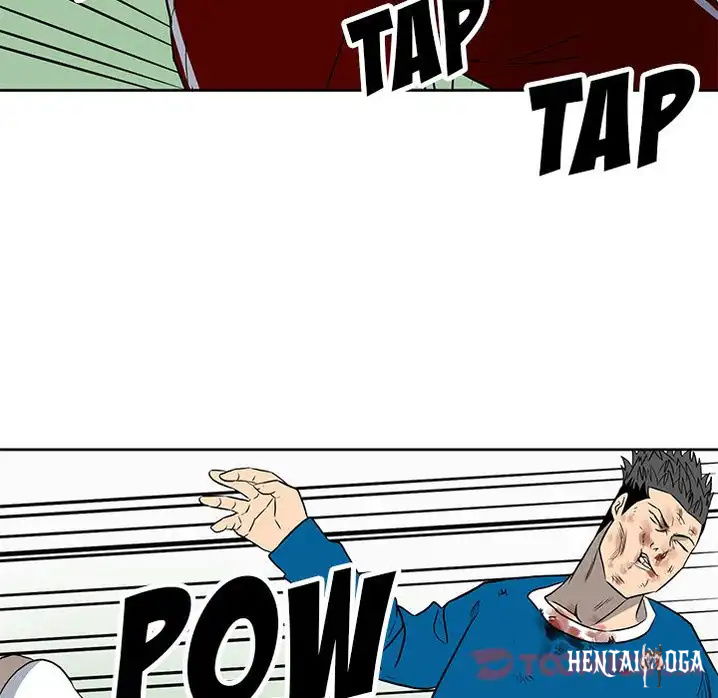 The Villain The Villain Chapter 17 - Page 6