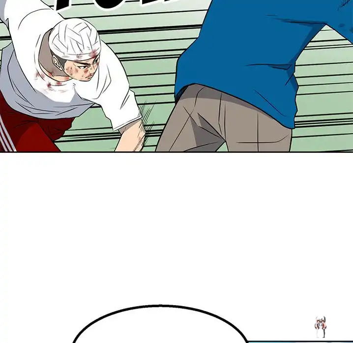 The Villain The Villain Chapter 17 - Page 7