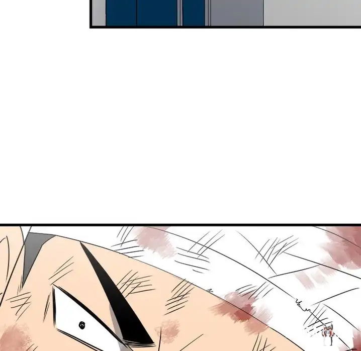 The Villain The Villain Chapter 18 - Page 21