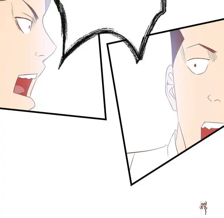 The Villain The Villain Chapter 19 - Page 115