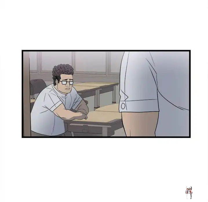 The Villain The Villain Chapter 19 - Page 74