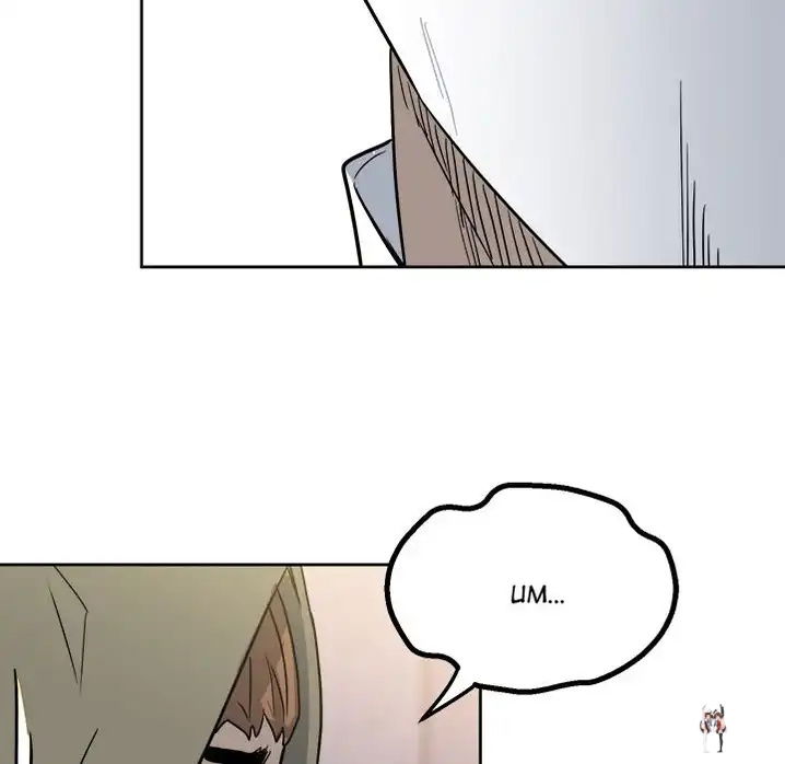 The Villain The Villain Chapter 21 - Page 39