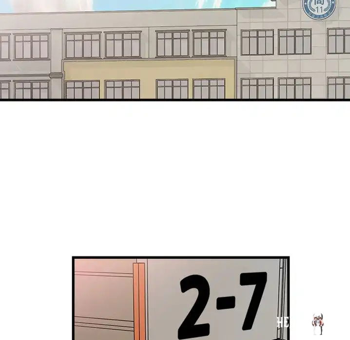 The Villain The Villain Chapter 23 - Page 40