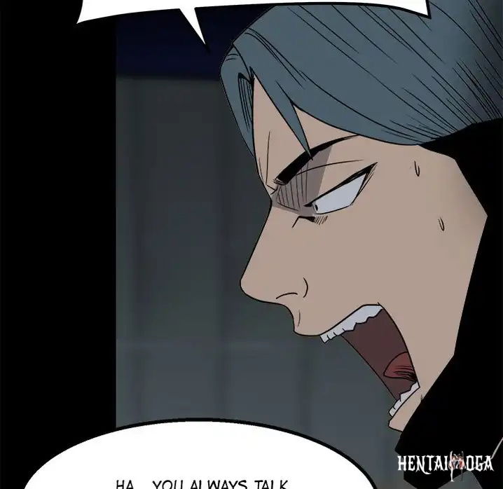 The Villain The Villain Chapter 27 - Page 17