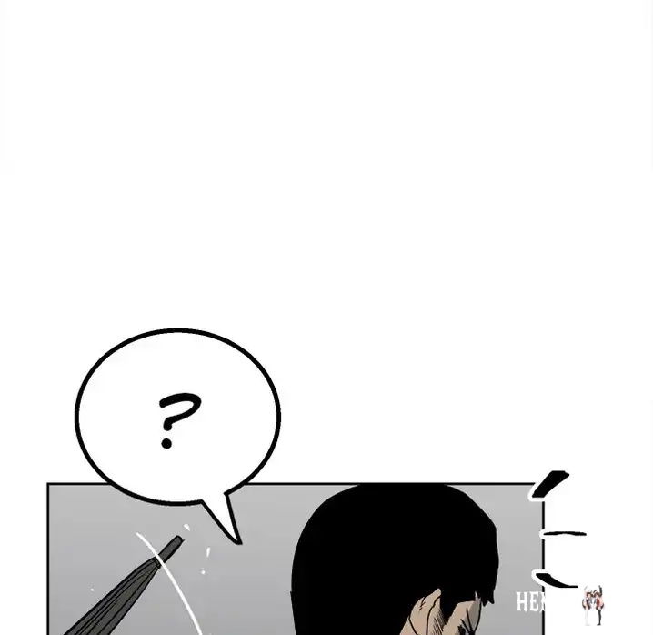 The Villain The Villain Chapter 42 - Page 19