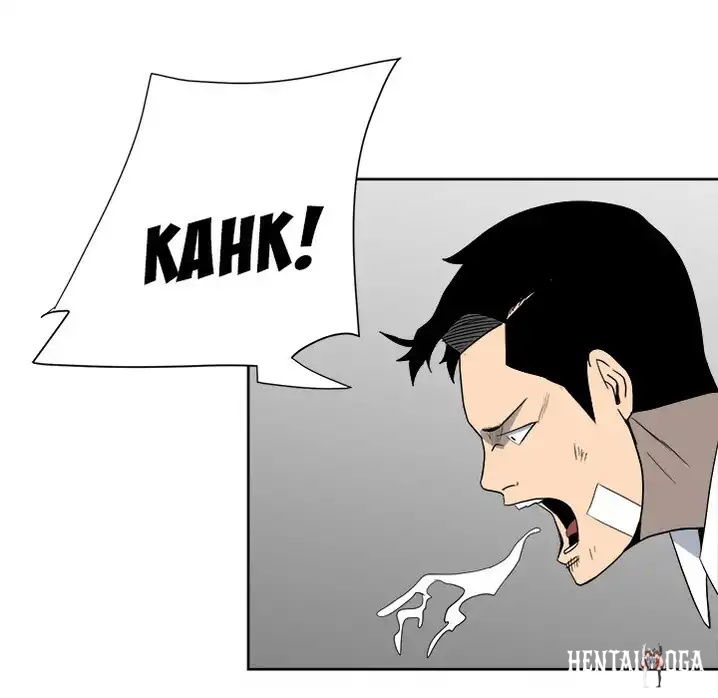 The Villain The Villain Chapter 54 - Page 76