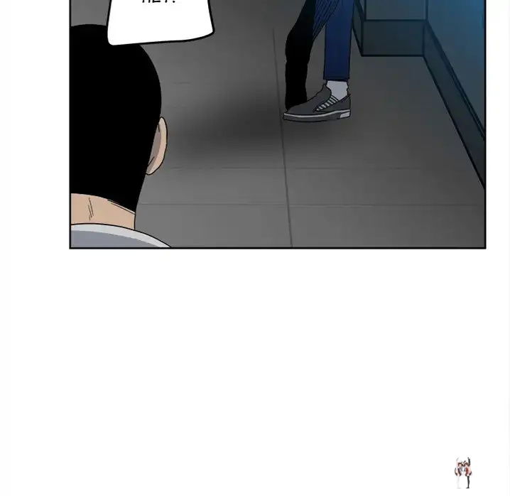 The Villain The Villain Chapter 57 - Page 49