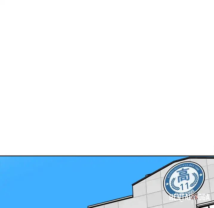 The Villain The Villain Chapter 60 - Page 53