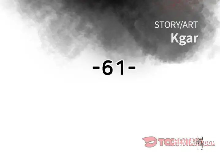 The Villain The Villain Chapter 61 - Page 3