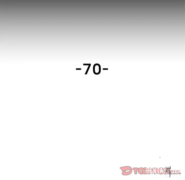 The Villain The Villain Chapter 70 - Page 15