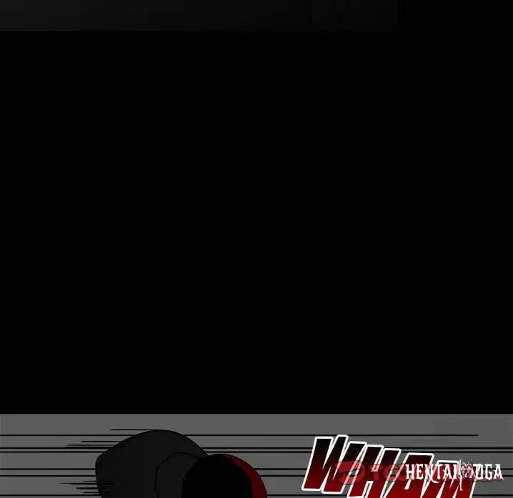 The Villain The Villain Chapter 74 - Page 27