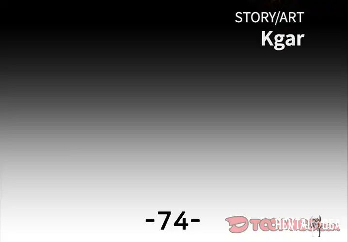 The Villain The Villain Chapter 74 - Page 3