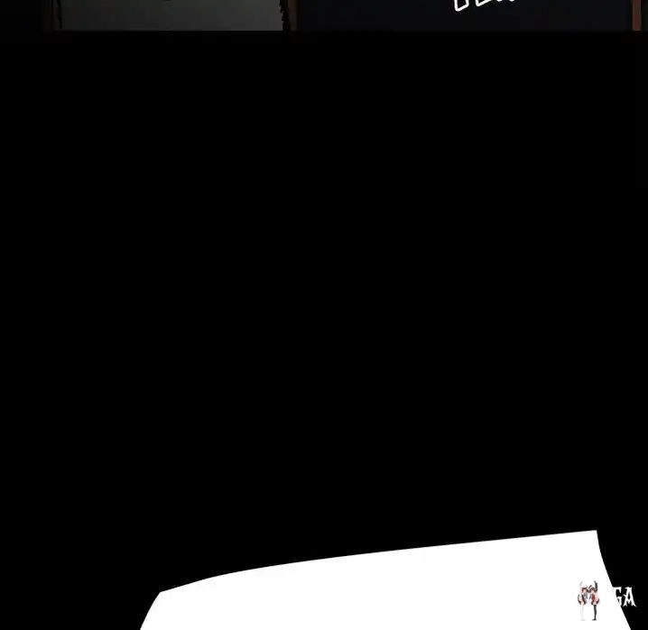 The Villain The Villain Chapter 79 - Page 20