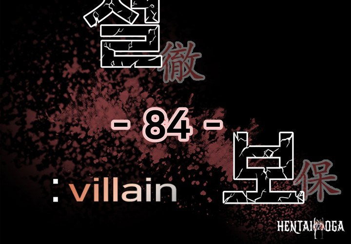 The Villain The Villain Chapter 84 - Page 2
