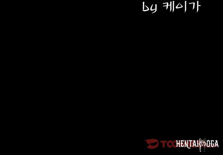 The Villain The Villain Chapter 84 - Page 3