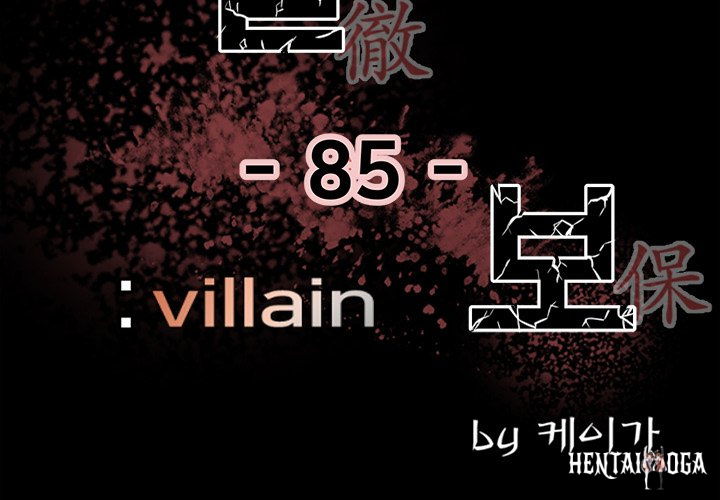 The Villain The Villain Chapter 85 - Page 2