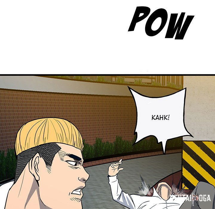 The Villain The Villain Chapter 98 - Page 20