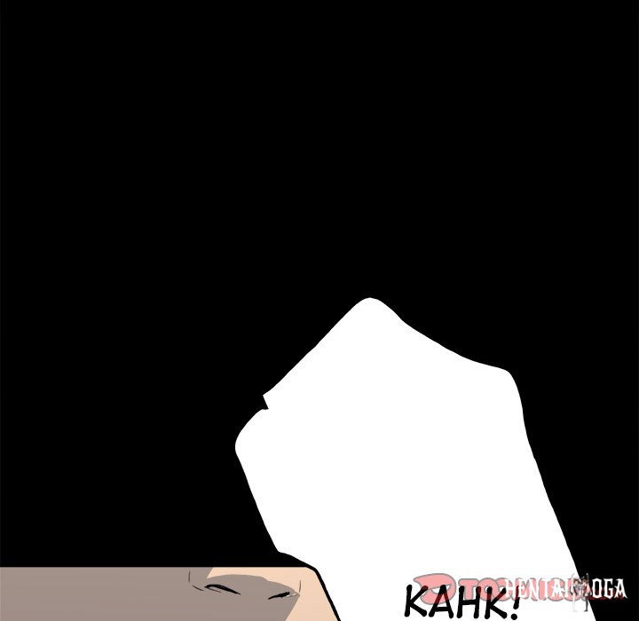 The Villain The Villain Chapter 108 - Page 39