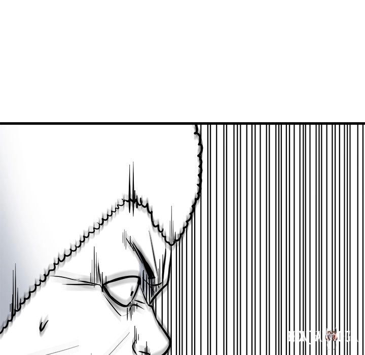 The Villain The Villain Chapter 158 - Page 68