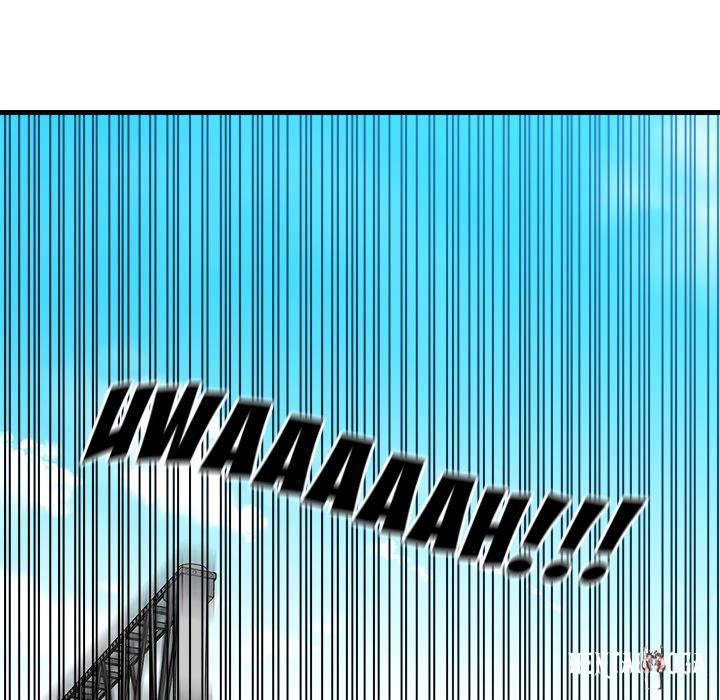 The Villain The Villain Chapter 159 - Page 5