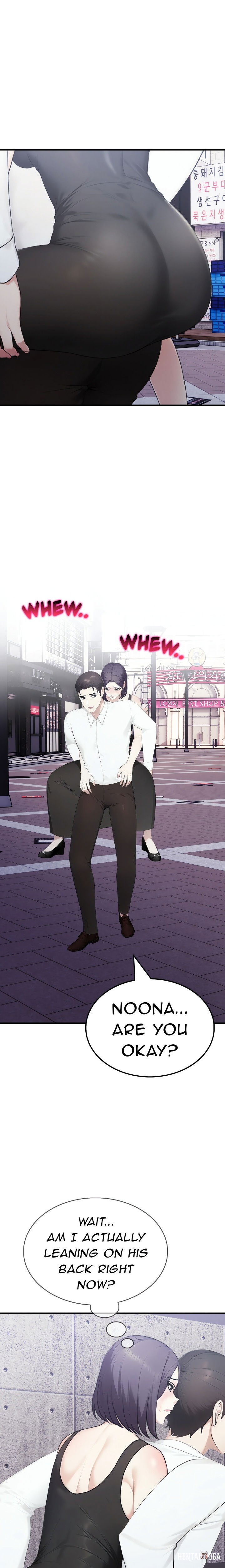 The Wife Game The Wife Game Chapter 8 - Страница 26