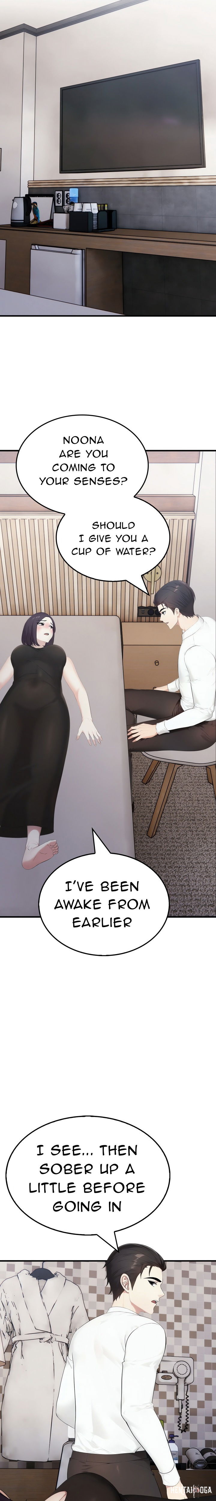 The Wife Game The Wife Game Chapter 8 - Страница 28