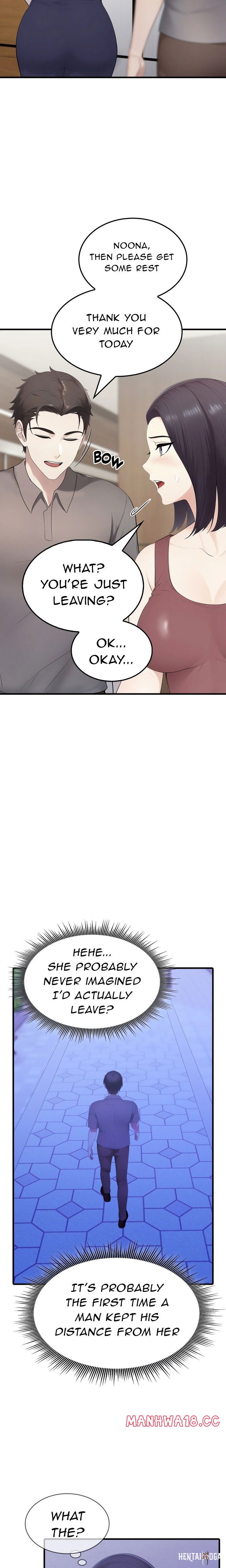 The Wife Game The Wife Game Chapter 6 - Страница 2