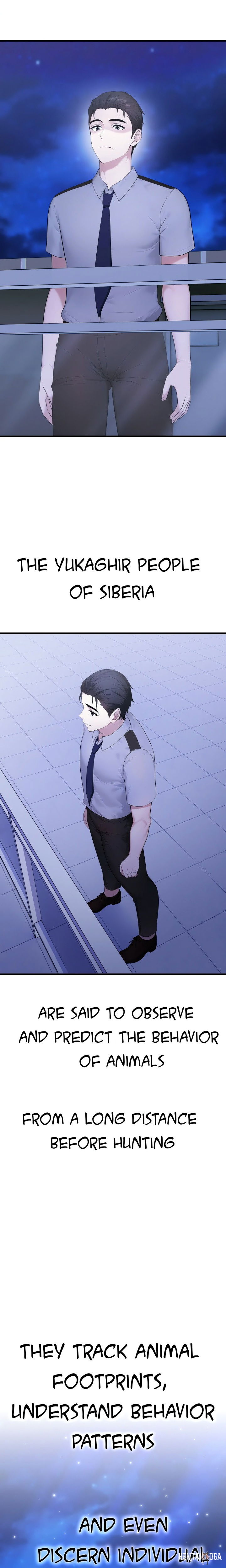 The Wife Game The Wife Game Chapter 12 - Страница 14